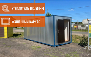 Аренда жилого вагончика в Нижневартовске
