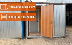 Аренда бытовки с тамбуром в Нижневартовске
